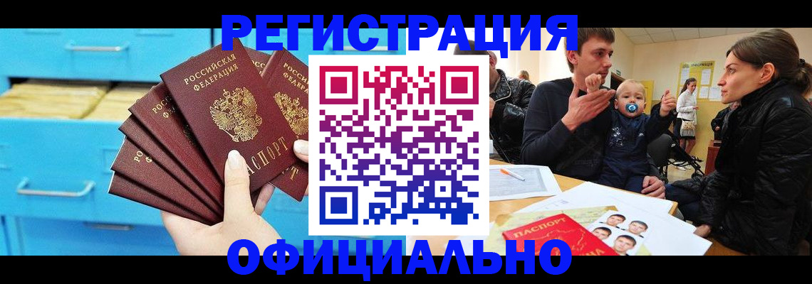 регистрация в Карачеве